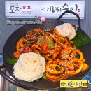 네거리의순이 이미지