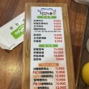 [강원/원주] 원주 내돈내산 맛집 카페 코스 추천 청와대 초계국수 직영2호점 / 소브루 커피 맛집