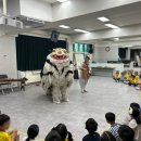 유촌초등학교병설유치원 이미지