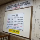 서울집설농탕