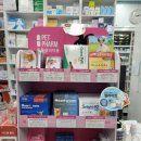 상동종로약국 이미지