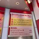 해피니스스튜디오 | 오사카 유니버셜 스튜디오 식당 추천ㅣ해피니스 카페, 미니언즈 식당 (메뉴, 가격, 미니언 햄버거, 치킨밀)