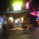 용산-320 네이버블로그