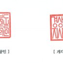훈민세상 경향신문