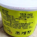 반찬애진심 이미지