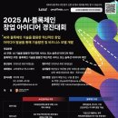 (주)체인스타트 이미지