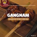 주흥6길 38-2 | 강남 야키토리 맛집 추천, 야키토리 나루토 강남 솔직후기
