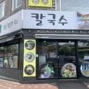 정원면가
