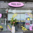 네일니지(NAIL NIZI) | 부산 사직동 네일 사직역네일 네일니지