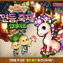 연꽃목장 이미지