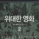 영화문화사