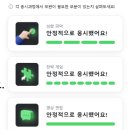 엘앤에프 원료개발연구소 AI역량검사 후기