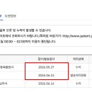 와이즈업특허법률사무소