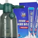 버블크린 네이버블로그