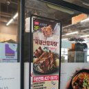 거인감자탕 이미지