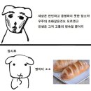 오늘의메뉴 네이버블로그