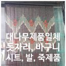 중앙지업사 이미지