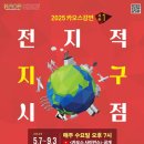 (주)그린환경연구원 이미지