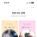 미리소개팅 솔직 후기｜소원카드 작성부터 상담 기능까지 직접 써본 리뷰