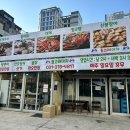 방어 원동 이미지