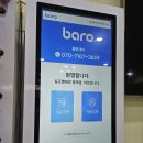 동네빨래방 | [동네일상] 독산동 코인워시 빨래방 &amp; 독산동 헌옷수거함