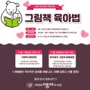 의정부영어도서관 경기북부시민신문