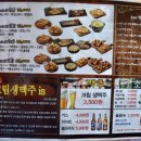 노가리비어강서