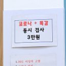 아름드리소아청소년과의원 이미지