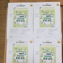 매일환경 | 두클래스X 주니어RHK [오늘부터 매일매일 환경실천] 활동지 수업 후기