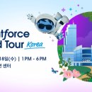 포스산업 이미지