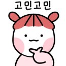 꽃담은소 이미지