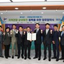(주)부여관광 이미지