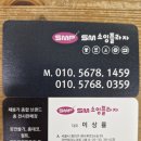 펫공방손수