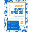 충남사 이미지
