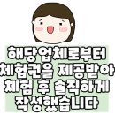 남이섬앤디펜션 이미지