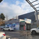 기쁨가득주유소 이미지