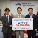 ㈜대성문 파이낸셜뉴스