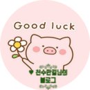 용호농장 | #밀양금시당#밀양은행나무#밀양힐링산책로#밀양시국궁장