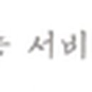 비에스엘(BSL) 이미지