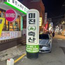 쌍용축산 이미지