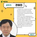 창신대학교 복지문화대학원 이미지