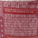 [요리조리 레시피]마라라면 개발기