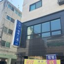 하나디톡 | 수원 송죽동 통증완화에 좋은 시에나해독(디톡) 후기