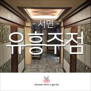 상상노래연습장 이미지