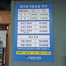 금천킹탁구클럽