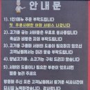불로연탄집마전점