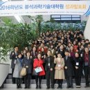 충남대학교 분석과학기술대학원 이미지