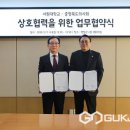 서원대학교 이미지