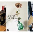 신경옥작업실 이미지