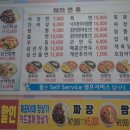 단골반점 | [김포 풍무동 맛집] 유튜브 먹보스 쭈엽이도 다녀간 배달 단골 중국집 '풍무반점' 내돈내산 찐 후기